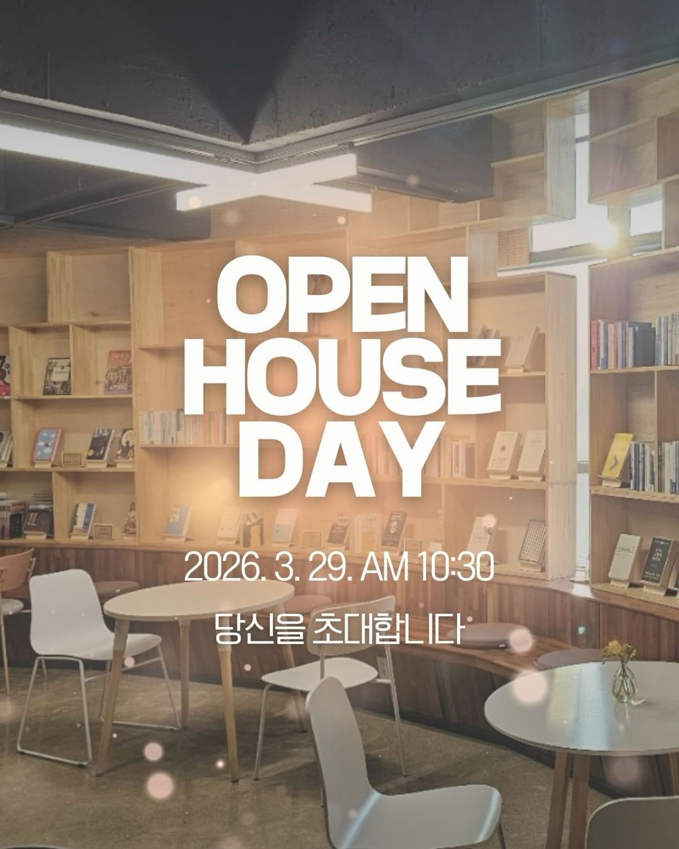 | 오픈하우스 예배
당신을 위해 기도합니다.
당신을 초대합니다.
일시 | 2026. 3. 29.(주일) AM10:30
장소 | 전남 순천시 연향중앙상가길 24, 산돌빌딩 7층
#라이트하우스무브먼트
#순천더교회